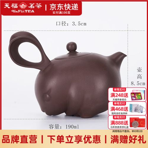 台湾陆羽紫砂壶怎么样