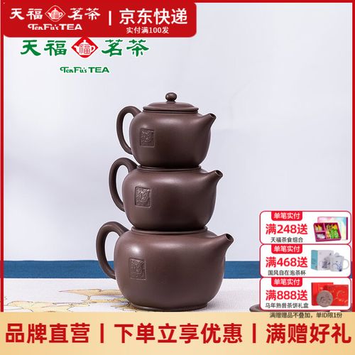 台湾陆羽紫砂壶怎么样