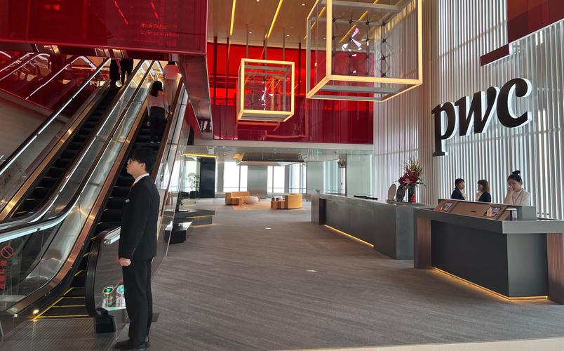 成都普华永道会计师事务所