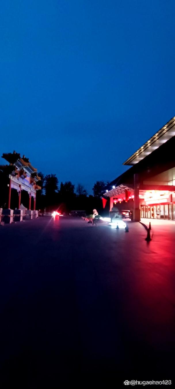 北京四季御园国际大酒店