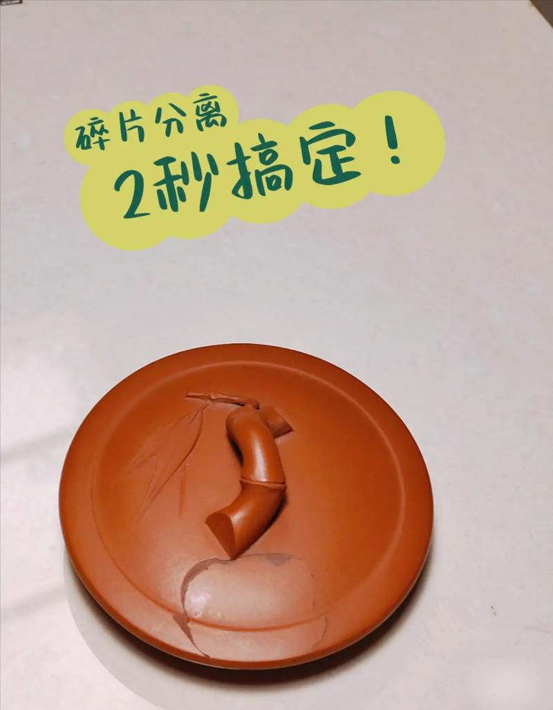 鸡蛋清可以粘紫砂壶吗