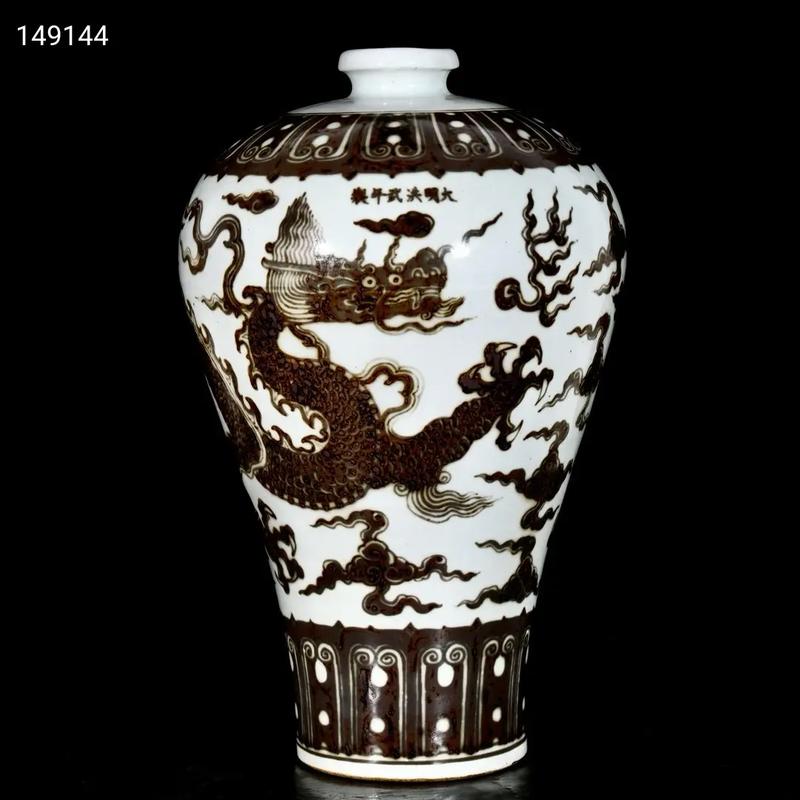 明洪武釉里红瓷器价格