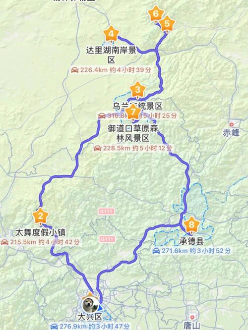 乌兰察布到北京多少公里