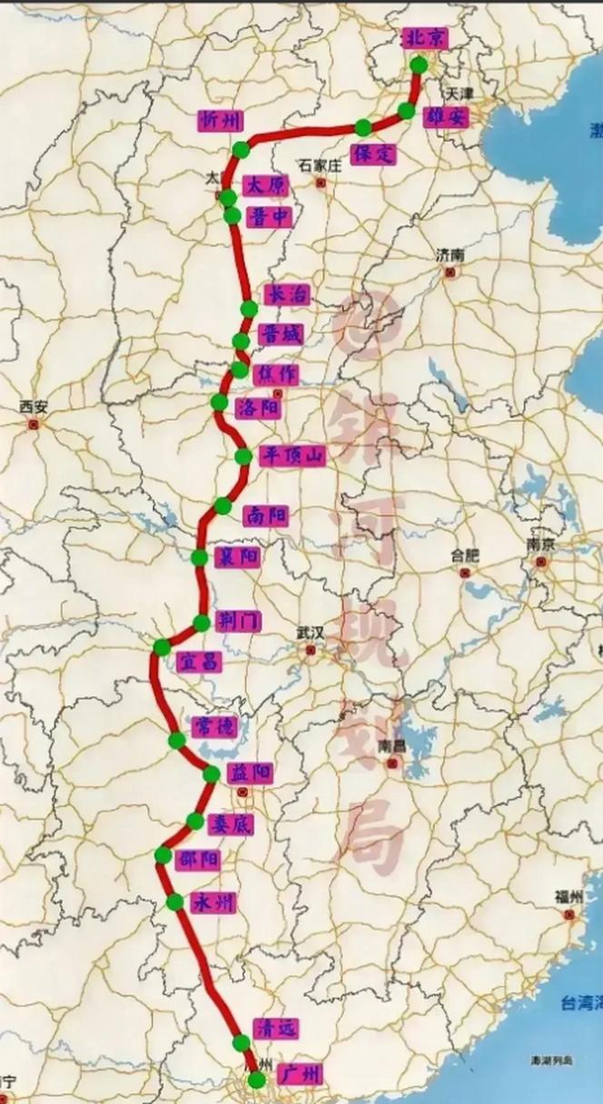 广州到北京高铁多少公里