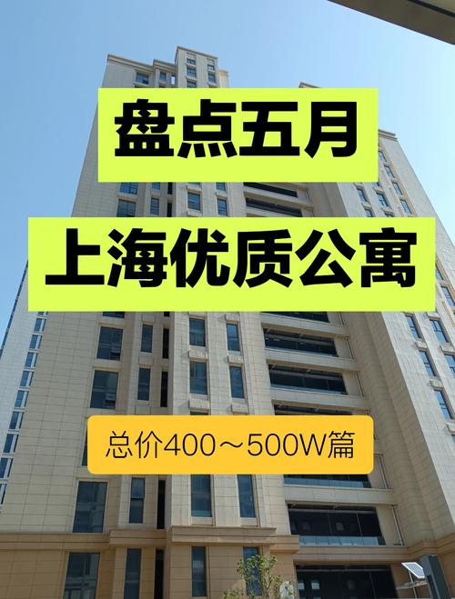 上海租房子多少钱一个月