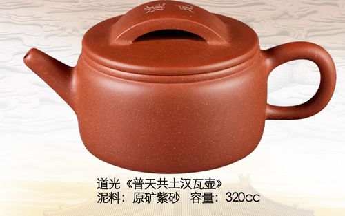 姓沈卫光的紫砂壶师傅