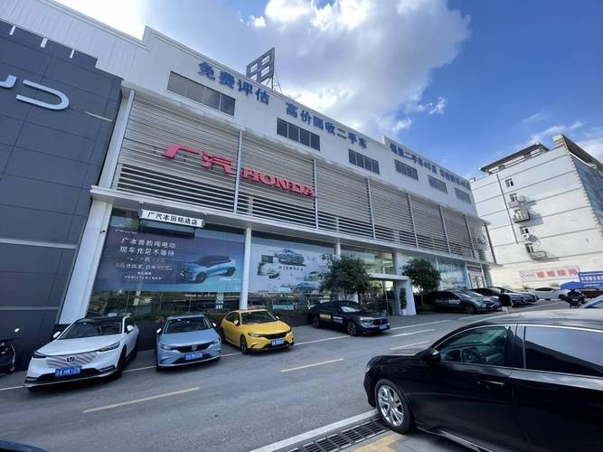 北京广州本田4s店地址