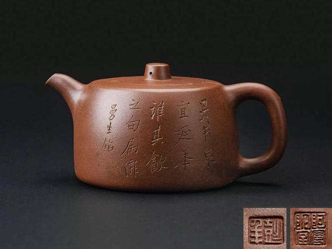 陈曼生紫砂壶拍卖价格