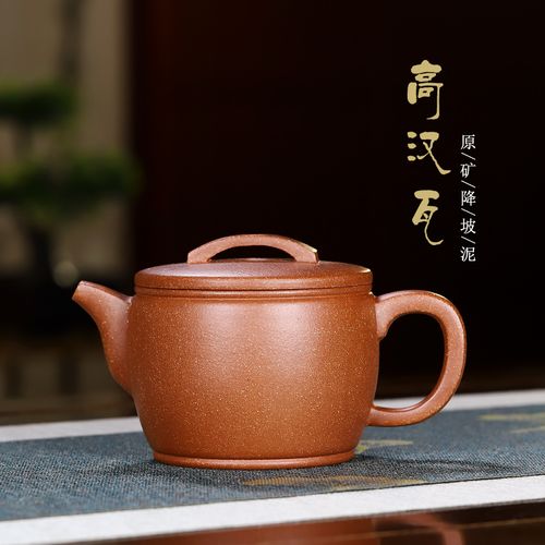 紫砂壶和紫泥壶哪个好