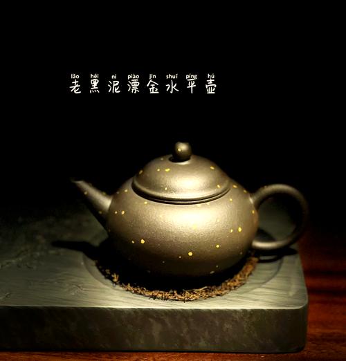 黑茶用什么泥紫砂壶好