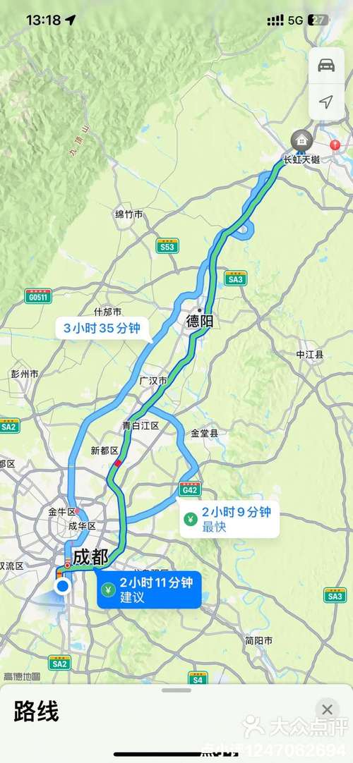 成都到绵阳的汽车在哪里坐