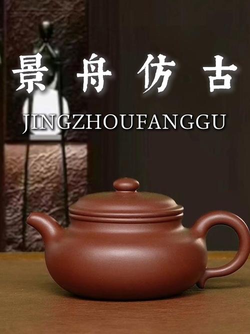 刘建平早期八卦紫砂壶