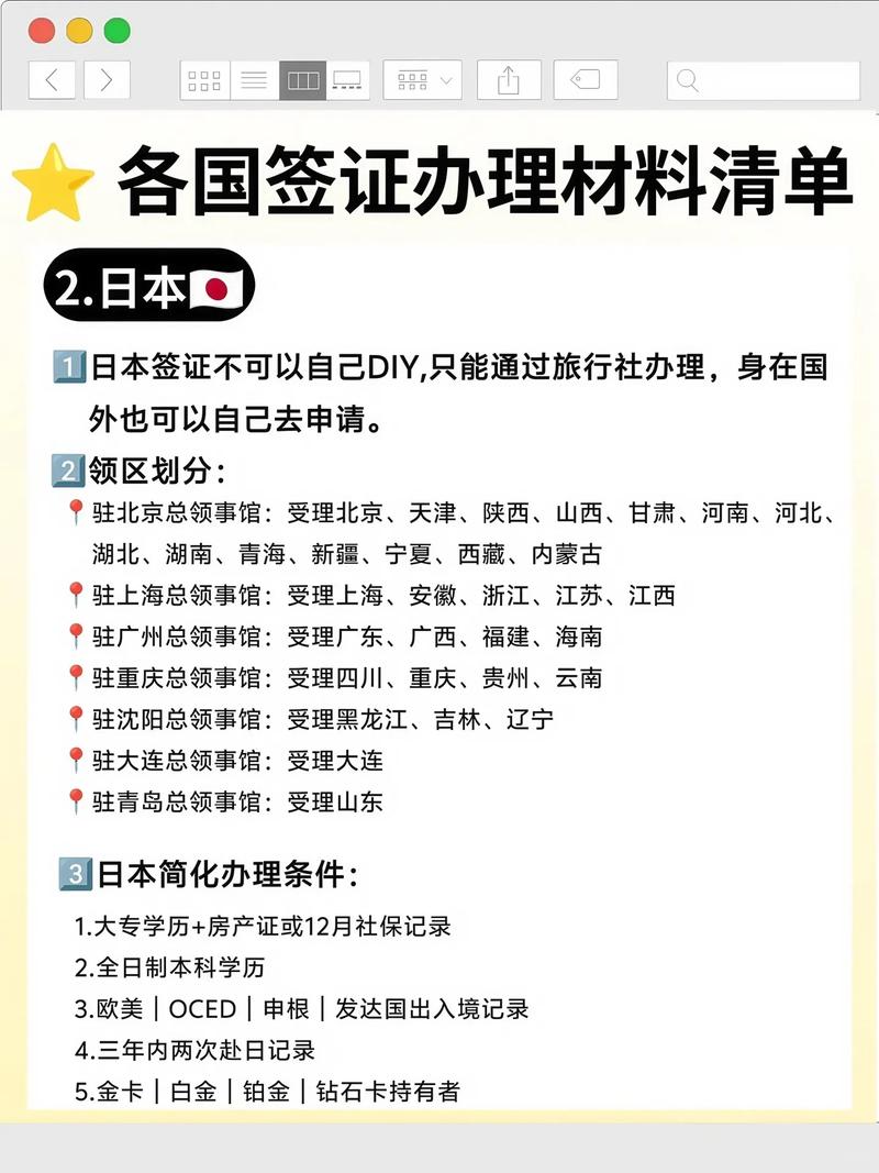 成都英国签证中心上班时间