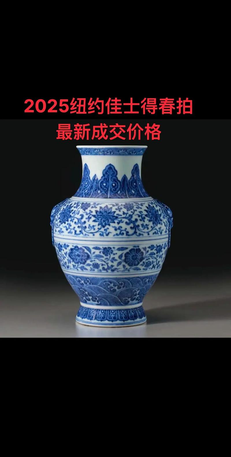 乾隆民窑青花瓷器价格