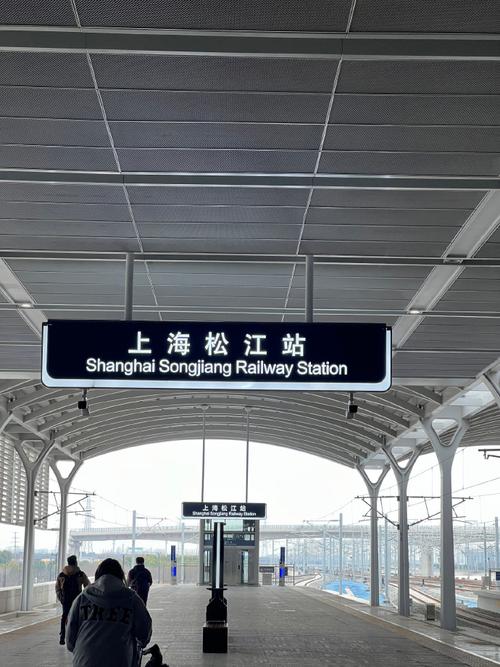 上海火车站到松江火车站