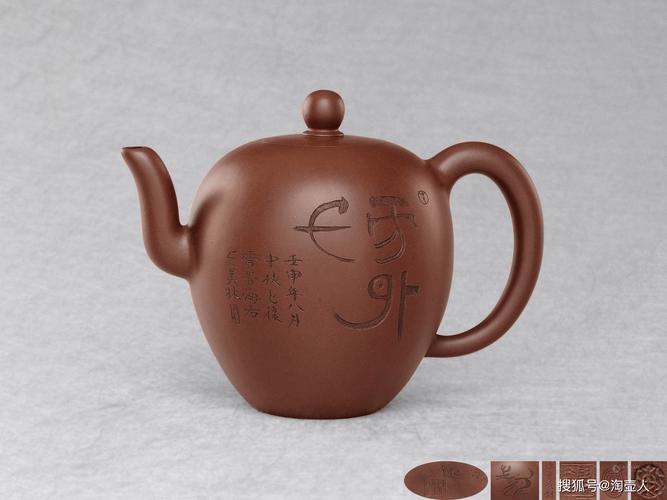 陈国良十二生省紫砂壶