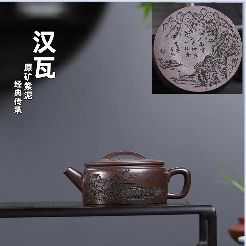 谭全海紫砂壶刻绘图案