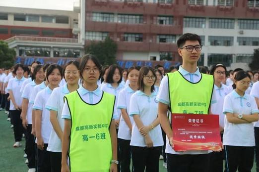 成都高新实验中学新北校区