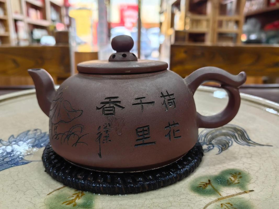 紫砂壶盖上刻有王菊芬