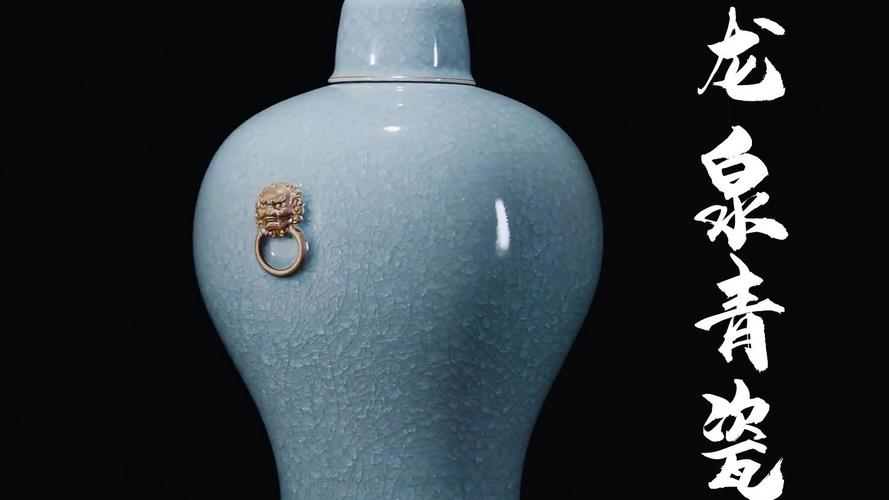 龙泉窑冰裂纹瓷器图片