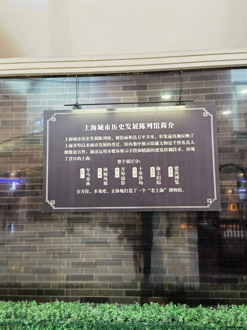 上海东方明珠电视塔简介