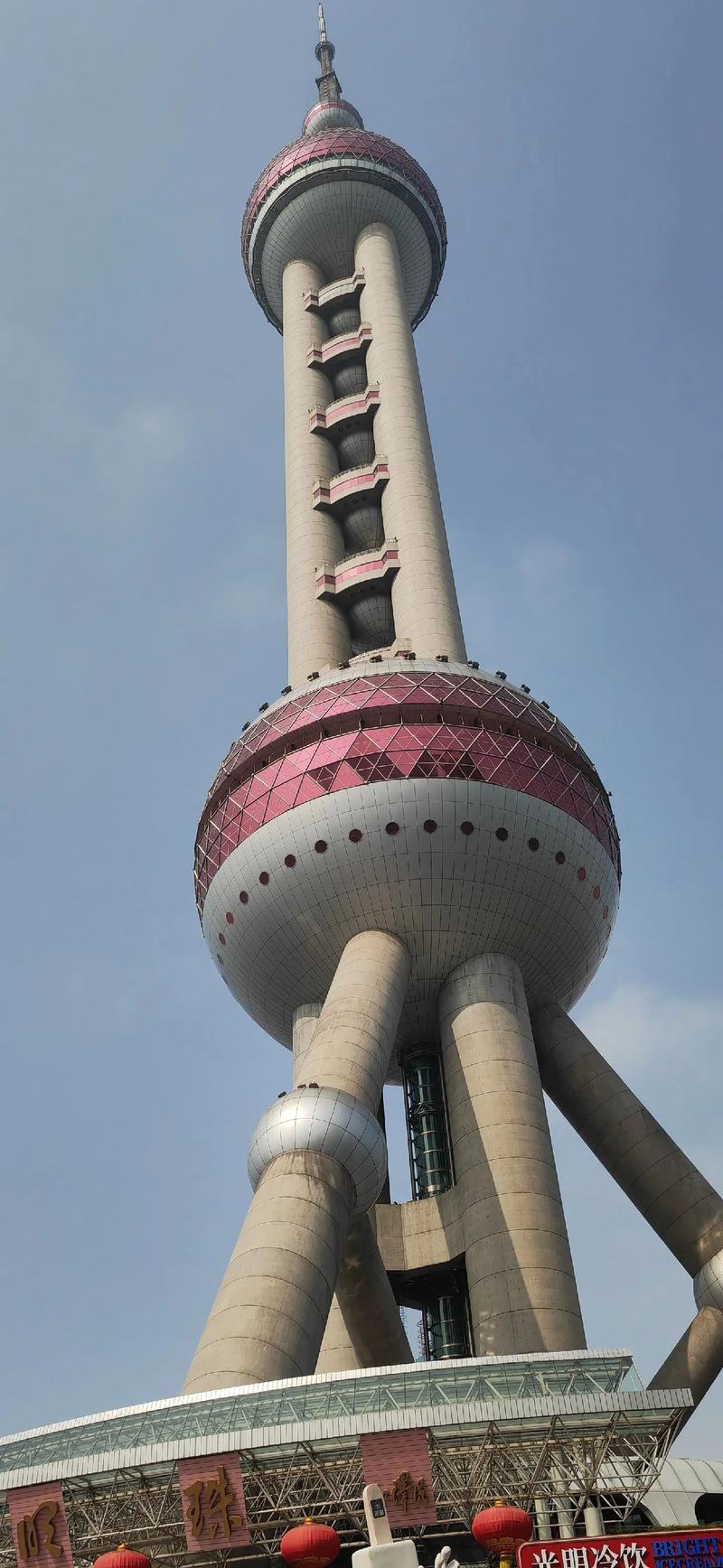 上海东方明珠电视塔简介