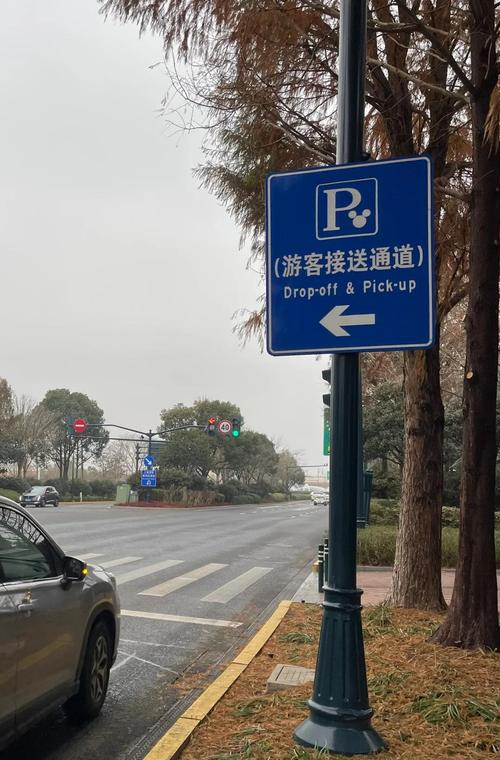 上海迪士尼最近的停车场