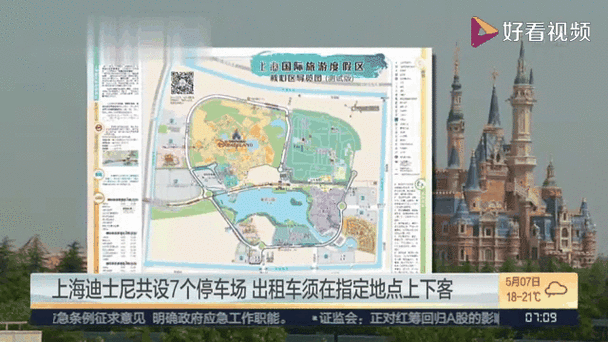 上海迪士尼最近的停车场