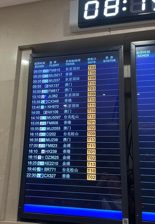 苏州上海机场大巴时刻表