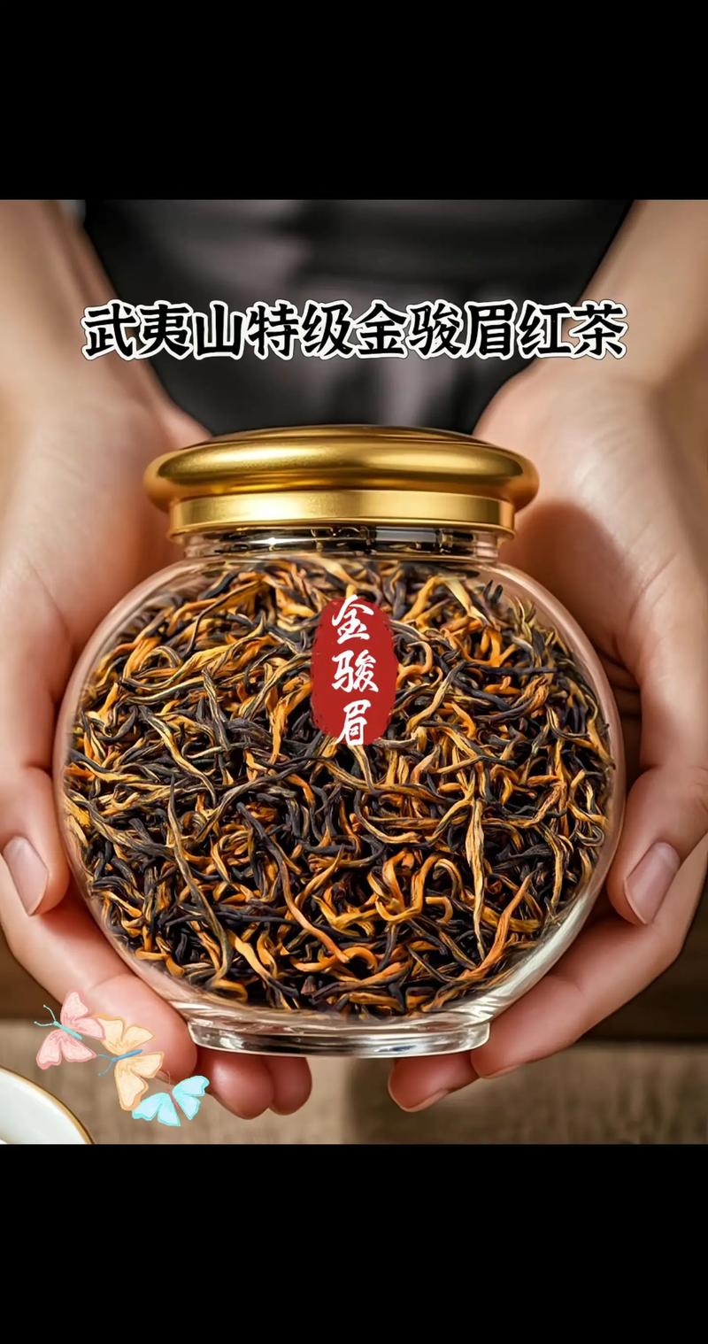 紫砂壶适合泡金骏眉吗