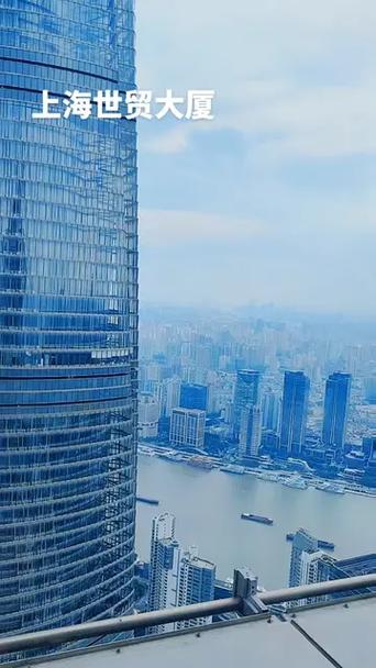 上海世贸大厦88层观光