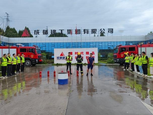 成都建工集团旅游有限公司