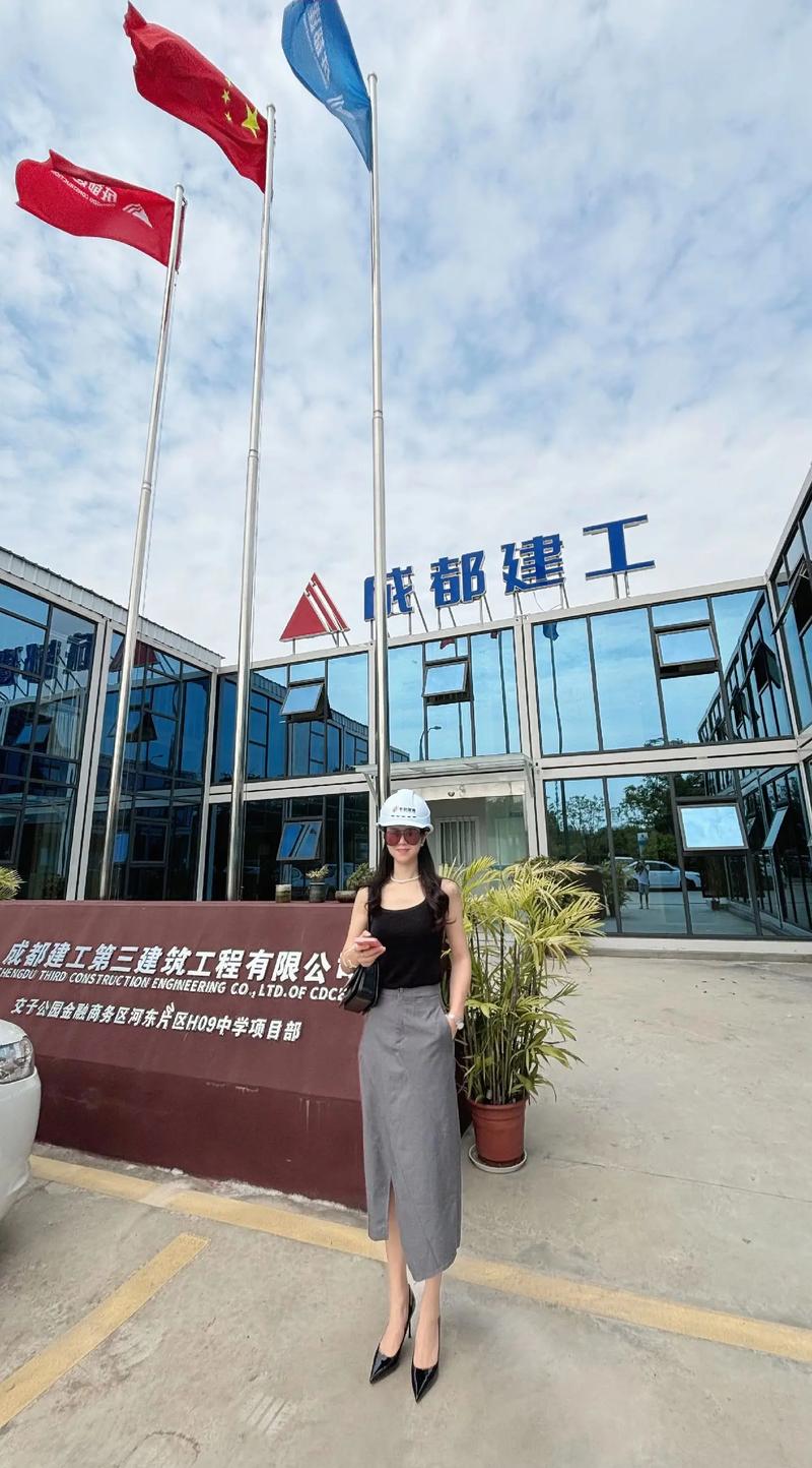 成都建工集团旅游有限公司