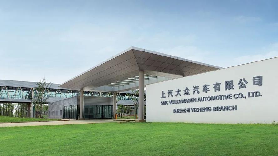 上海大众汽车制造厂地址