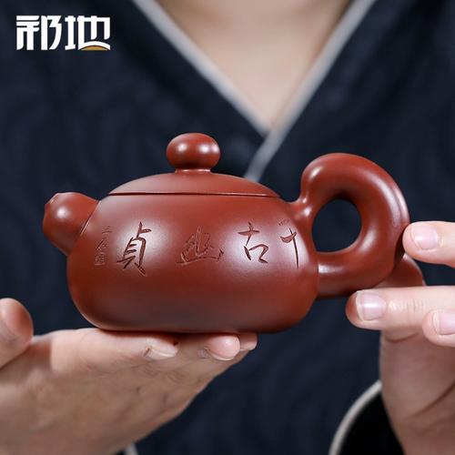 陈彩敏紫砂壶 大红袍