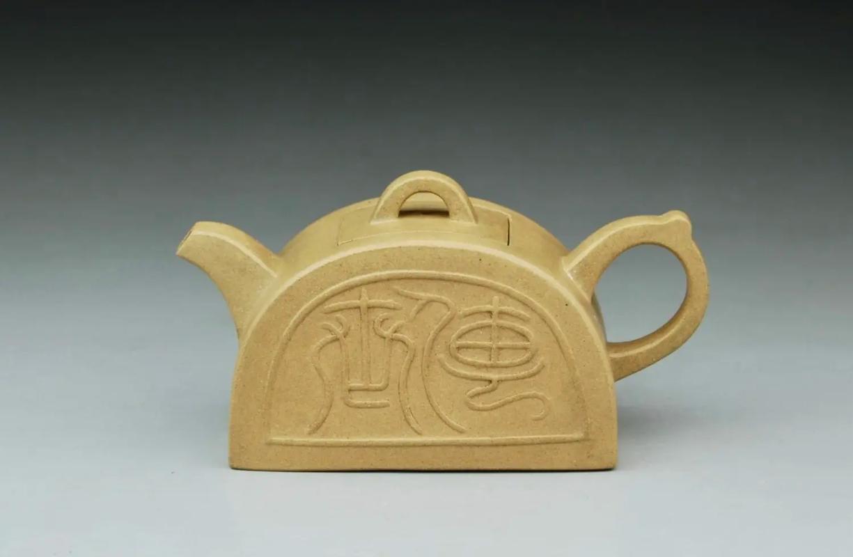 一厂玉芳款紫砂壶图片