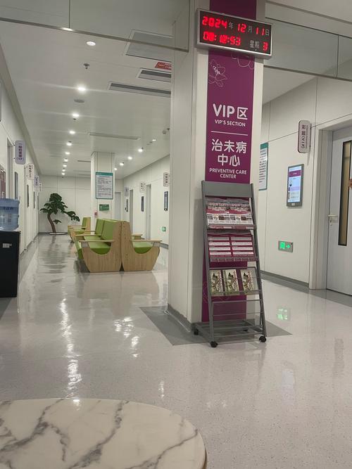 成都第一人民医院体检中心