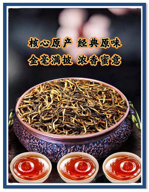 金骏眉用紫砂壶泡好吗