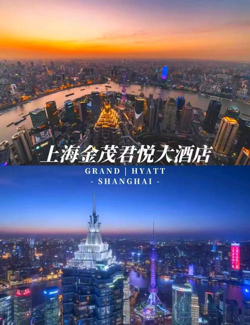 上海外滩茂悦大酒店官网