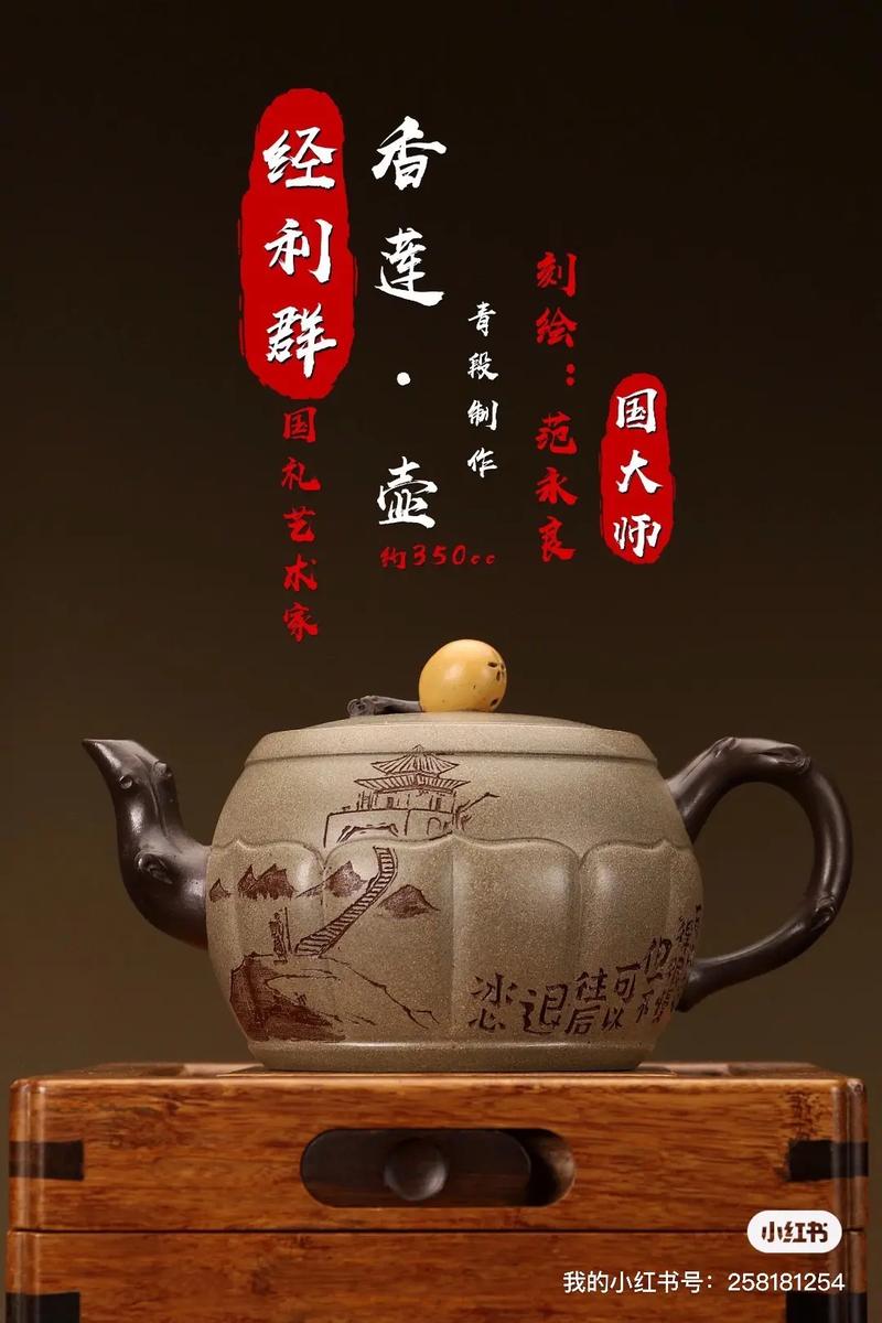 吴洪英紫砂壶作者简介