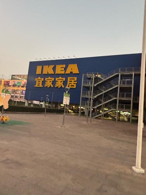 上海宜家家居官方旗舰店