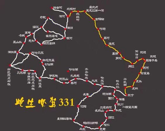 齐齐哈尔到北京多少公里