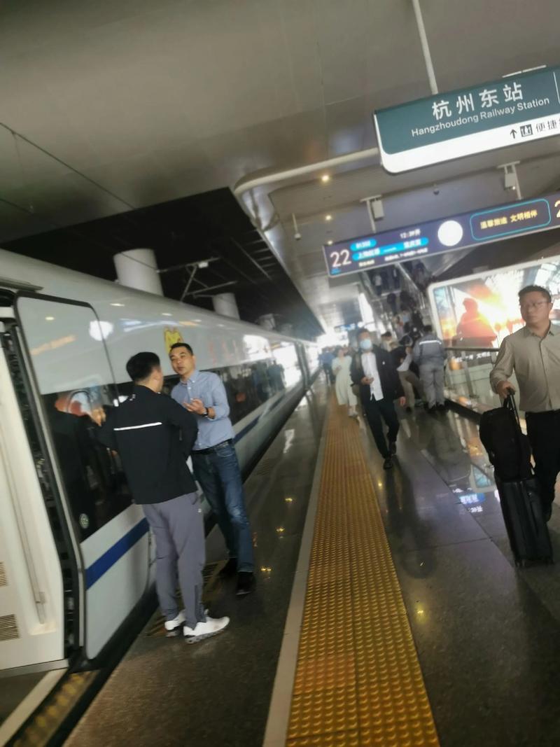 杭州东站到上海浦东机场