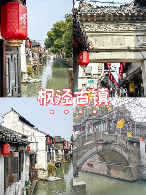 上海枫泾古镇一日游攻略