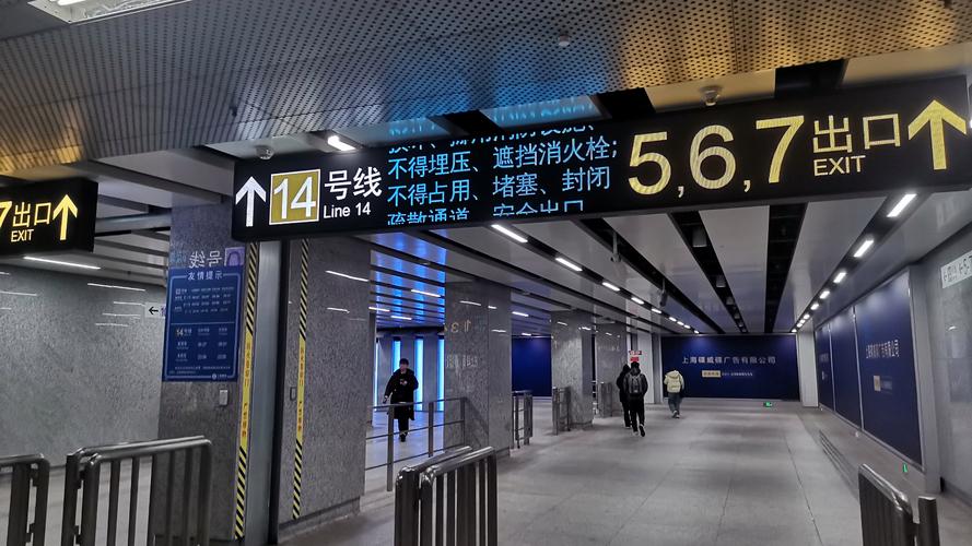 上海豫园地铁站是几号线