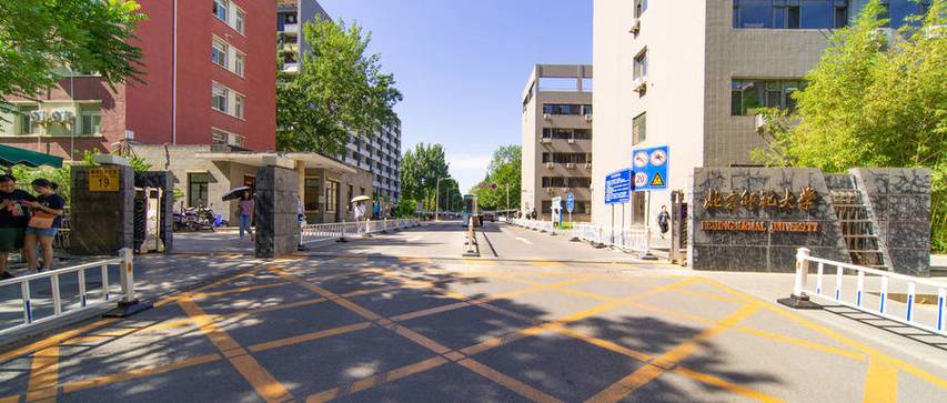 北京师范大学有几个校区