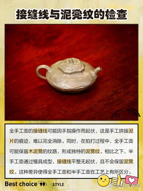 紫砂壶助理工艺师查询