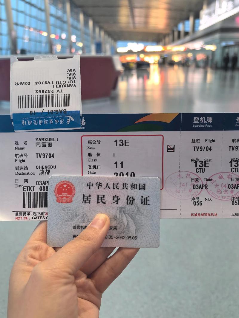 郑州到成都的飞机票多少钱