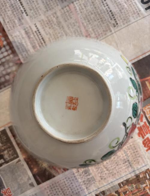 民国秦祥兴瓷器的价格