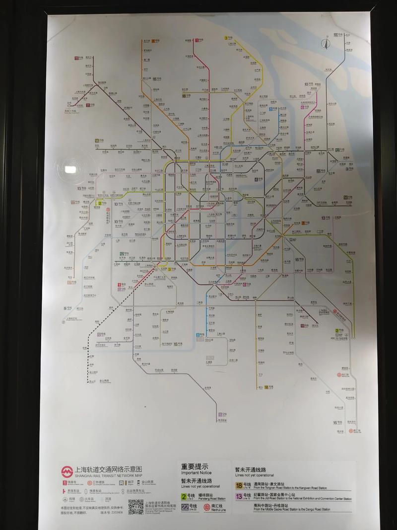 上海最长的地铁是几号线